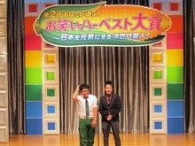 エレファントジョン。結婚したいという加藤の話に相槌をうつガッテン森枝だが……。木村は「今年はグリーンが流行るからいいんじゃないでしょうか」とコメント。森枝はこの日9年目の結婚記念日ということで「優勝して妻とキスしたい」と願望を語った。