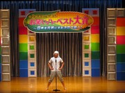 キャプテン渡辺。モグラ芸人ライブのあるあるを披露。