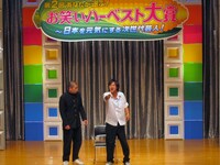 ケチン・ダ・コチン。クラスメイトを茶化す吉田は、転校生のけいたまんにも茶化すように命令。嫌がるけいたまんだがしぶしぶ……。けいたまんのパフォーマンスに会場は拍手喝采。