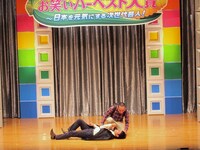 かもめんたる。山登りで男が遭遇したのは……。石井から「声のバランスが良かった」と高評価。