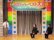 鬼ヶ島。得意の大川原先生シリーズを披露。生徒に人気の大川原先生がサングラスをかけている理由とは。