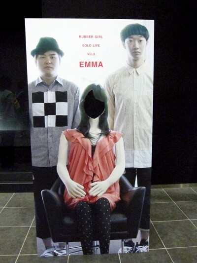 ラバーガール単独ライブvol.6「エマ」会場入り口に設置されている“顔はめパネル”。夏の思い出作りにぜひ記念撮影してみよう。