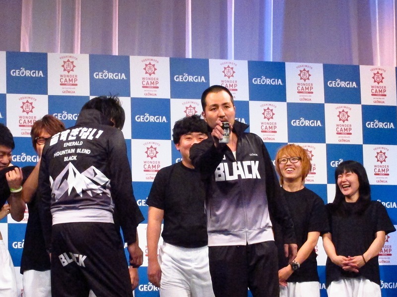 スリムクラブ