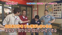 写真はDVD「マルさまぁ～ず Vol.1」の一場面。(c)TBS