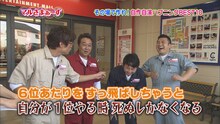 写真はDVD「マルさまぁ～ず Vol.1」の一場面。(c)TBS