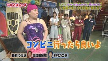 写真はDVD「マルさまぁ～ず Vol.2」の一場面。(c)TBS