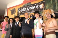 「よしもとおもしろ水族館」で開催されている「NO-UMA（ノーユーマ）展」の記者会見に出席した、もう中学生、ピース又吉、ピース綾部、荒俣宏、佐久間一行、大西ライオン（左から）。