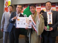 “秋田お笑い大使”に任命された「あなたの街に“住みます”プロジェクト」の秋田県担当芸人・桂三若。会見には師匠の桂三枝、佐竹敬久秋田県知事、穂積志秋田市長、さらに秋田県マスコット・スギッチが登場。(c)吉本興業