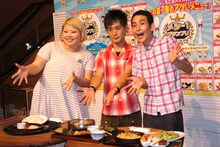 「デックス メシ-1グランプリ開会宣言」イベントに登場した渡辺直美、カラテカ入江、カラテカ矢部（左から）。3人はイベントのラストに口を揃えて「デックスで夏を満喫してください！」とPRした。