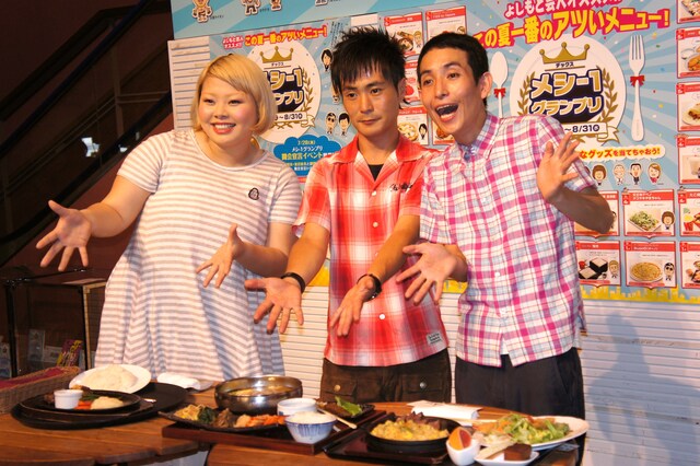 「デックス メシ-1グランプリ開会宣言」イベントに登場した渡辺直美、カラテカ入江、カラテカ矢部（左から）。3人はイベントのラストに口を揃えて「デックスで夏を満喫してください！」とPRした。