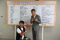 2人が岩手で駅伝に出場した際、「コンビニで買ったおにぎりをご馳走していただいた。野原で並んで座って食べたんですが、あれはあれですごくおいしかったです」とたむらが心温まるエピソードを披露。(c)吉本興業