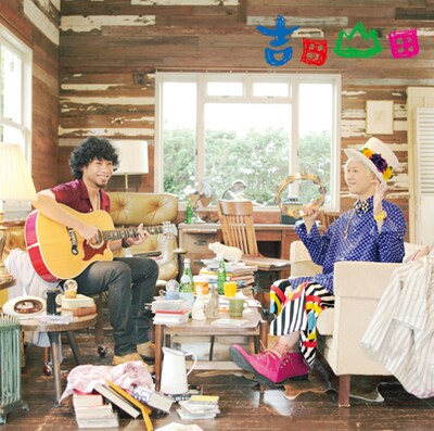 昨日7月27日に発売された吉田山田のニューシングル「約束のマーチ」。