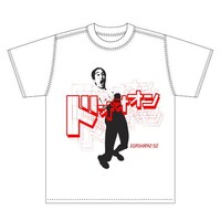 「江頭2:50 ドォォォンT-shirts」ホワイト。(c)大川興業株式会社