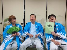 「笑う新選組」のMCを務める石倉三郎（中央）、矢口真里（左）、コント山口君と竹田君・山口（右）。通常はエレキコミック今立も出演している。