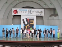 マセキユースライブ「フライングピンク」は、次回8月9日（火）19時から新宿Fu-にて開催。