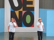 本編司会の星野卓也と与座よしあき。同い年、同じような体型、同じような格好の2人。