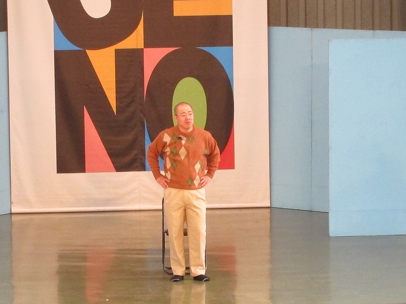 ルシファー吉岡。娘が紹介したいと連れて来た彼氏とは……。