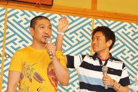 番組について「僕は準レギュラーなんでよくわかりませんが……」と述べたダウンタウン松本（左）。