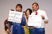 U字工事のドライブデート案を比較した「お宝車検ガールズ」は、3人とも福田（左）の案に軍配をあげ、背中から福田に抱きついていた。