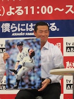 桑田はパネルに「すべてのものに感謝する」という意味で「謝道」というサインを。漢字が得意なゴルゴは「“道”という漢字に“首”が入っているのは、何かと何かを繋げるという意味だと思う」と語った。