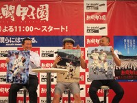 レッドは「小さい頃楽しかった野球が、高校になると『やらなきゃ』と楽しくなくなるから」と、「楽しんで野球をやってください」とサイン。ゴルゴは「一球一球に力を込めてプレーしてほしい」という意味の造語で「一球懸命」としたためた。