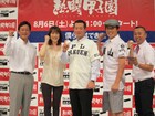 「見る側も完全燃焼!」TIMが桑田真澄と熱い甲子園トーク