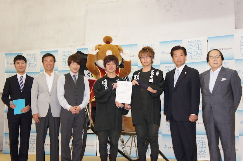 「あなたの街に“住みます”プロジェクト 第1期募集締切報告および第1弾プロジェクト発表会見」に登場した、（左から）藤井隆、前神奈川県知事・松沢しげふみ、ロンドンブーツ1号2号・田村淳、サムタイムズ、愛知県犬山市長・田中志典、吉本興業株式会社 代表取締役会長・吉野伊佐男。