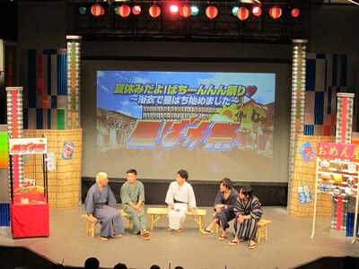 渋谷ヨシモト∞ホールの夏休み限定企画「夏休みだよ！ばちーんんん祭り～浴衣で昼ばち始めました～」。初日はチョコレートプラネットとジャングルポケットが登場。