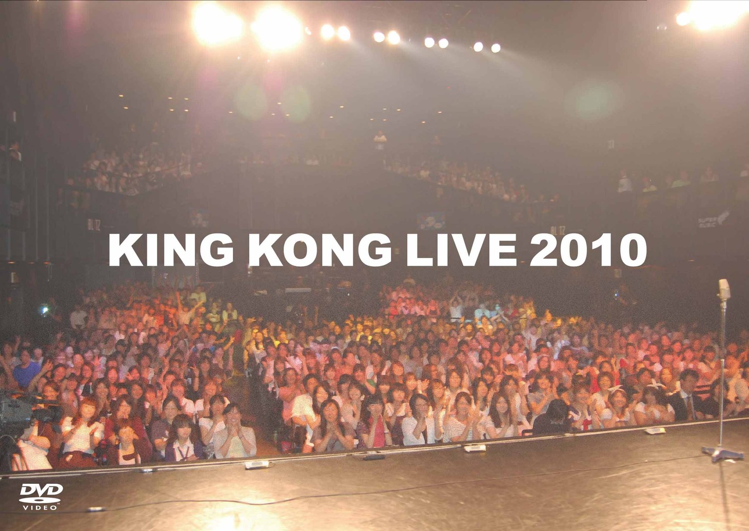 DVD「KING KONG LIVE 2010」
