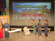 長田演じる歌舞伎風バイトリーダーのカッコイイセリフで事態は一件落着。