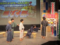 着慣れない浴衣が尻に挟まる斉藤。