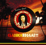板尾創路のドレッドヘアが目印の「CLASSIC×REGGAE!!!」CDジャケット。