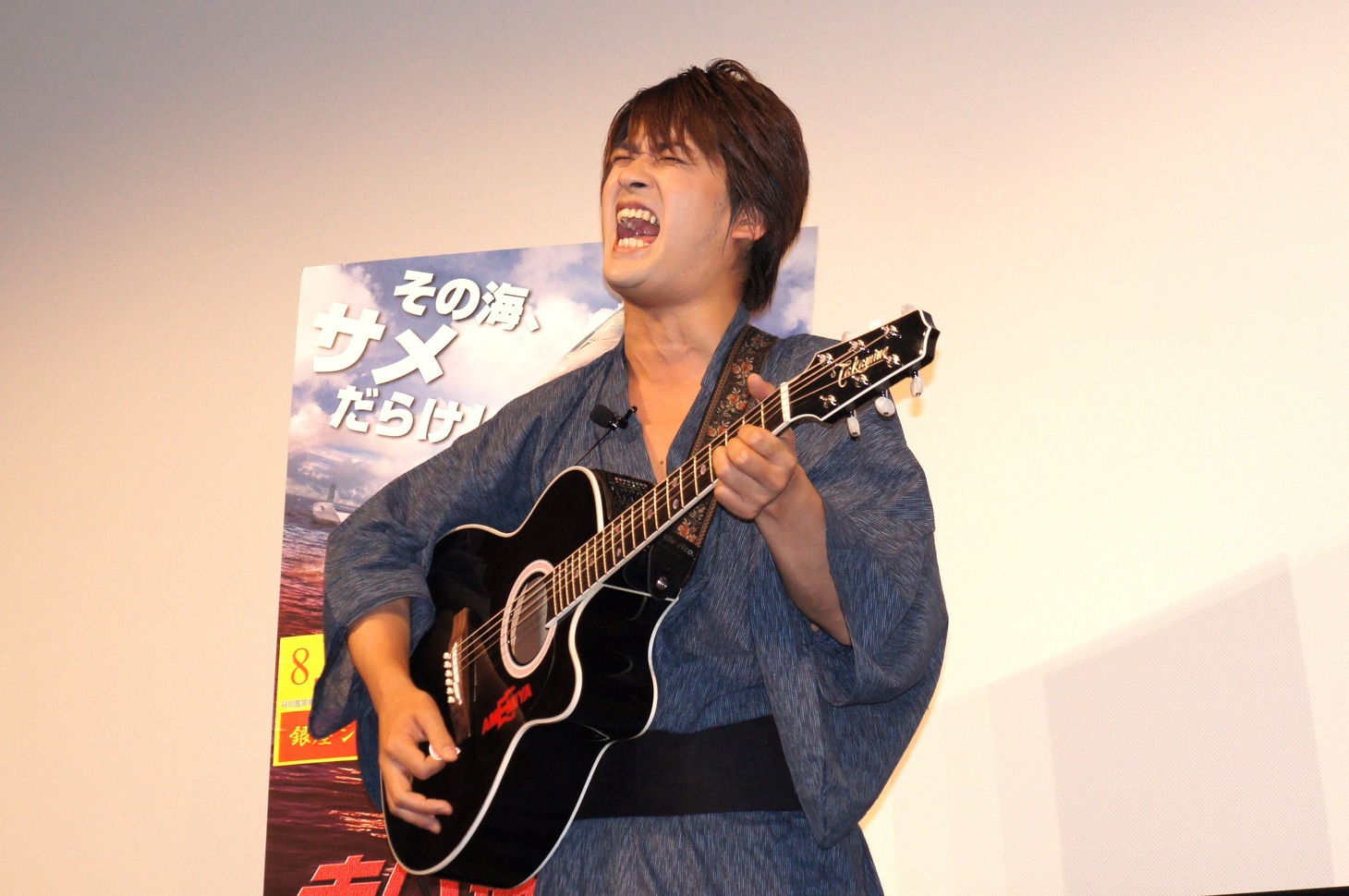 AMEMIYA