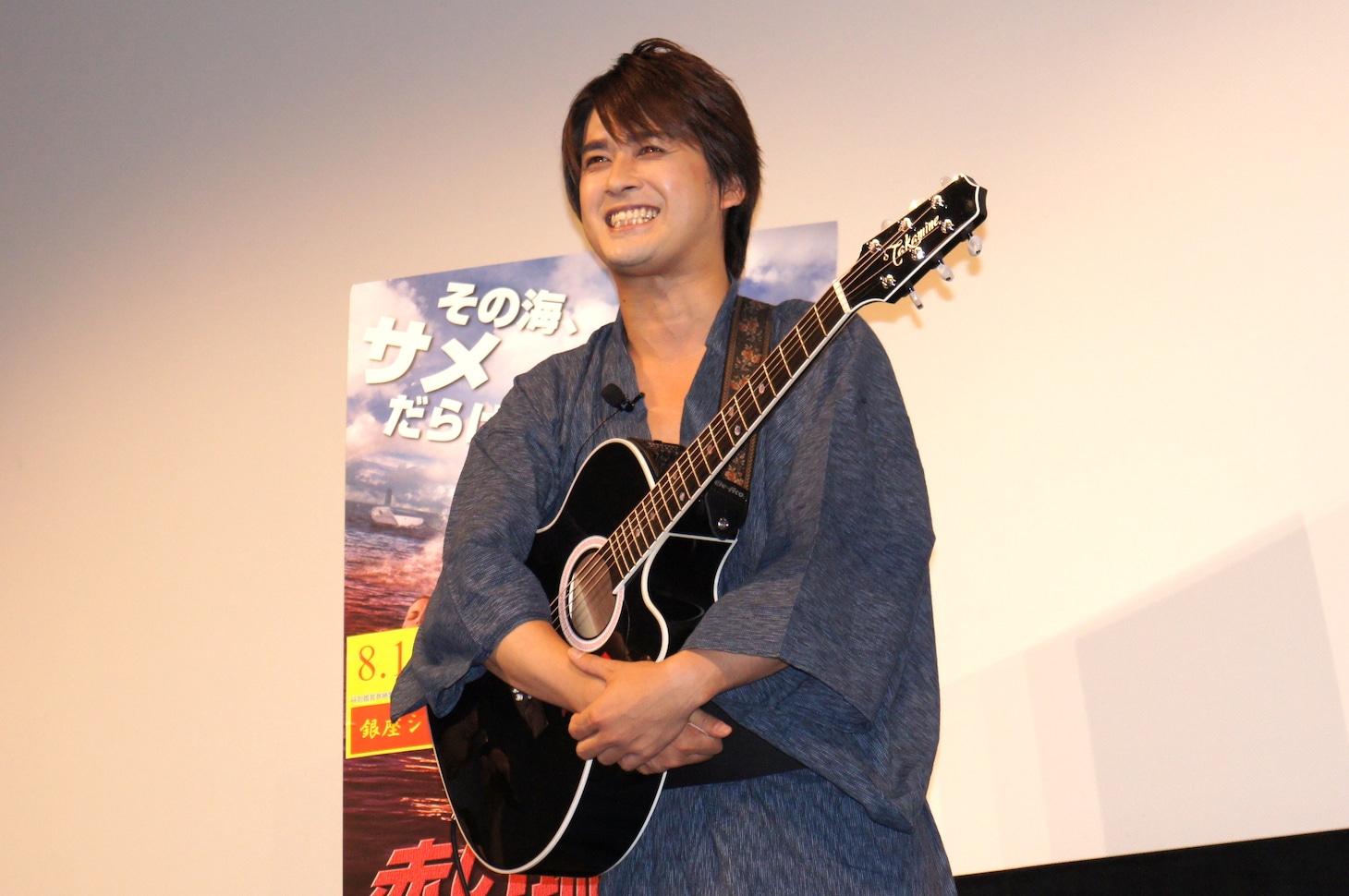 AMEMIYA