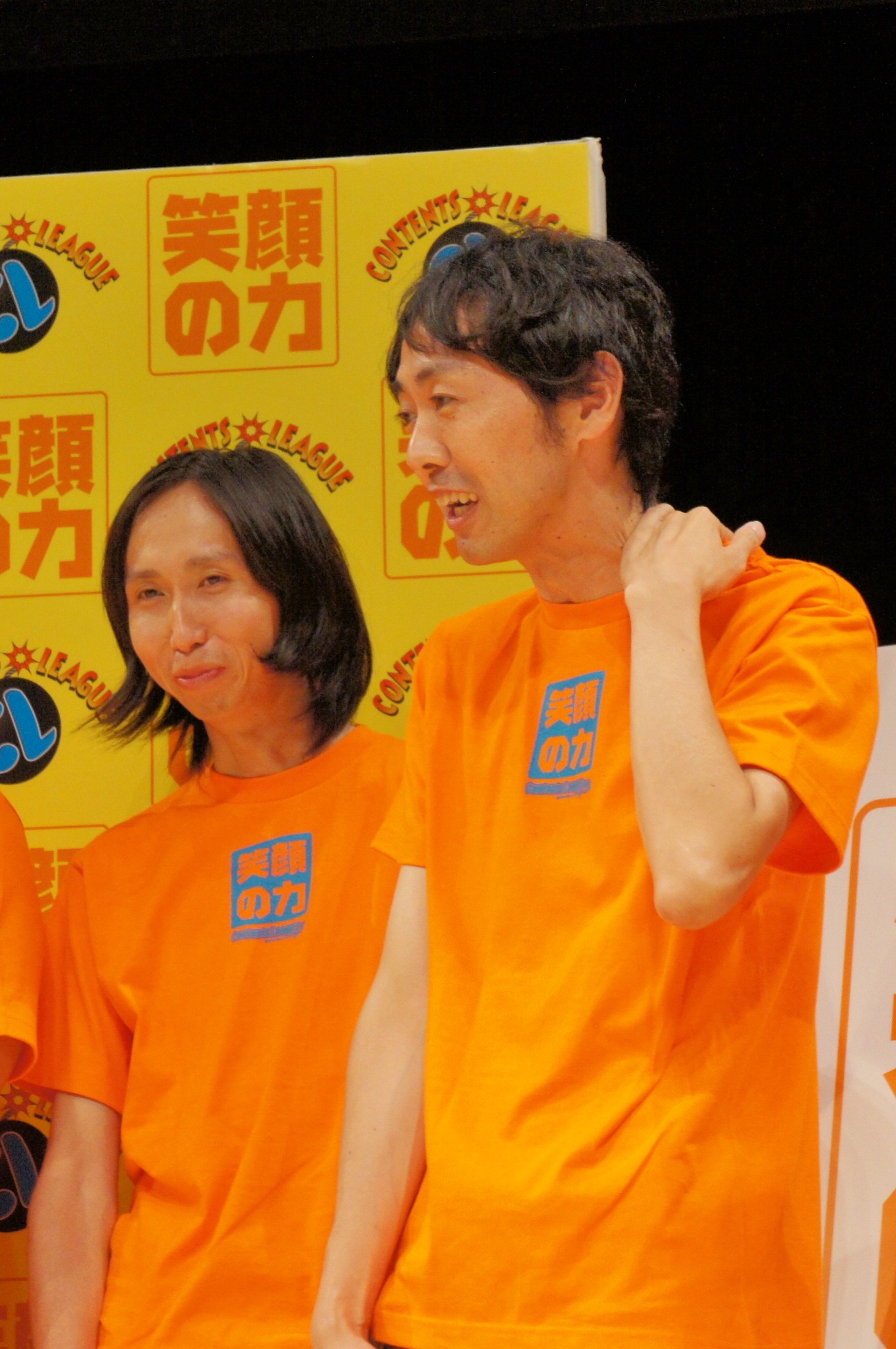 アンガールズ