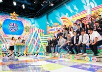 「ロンドンハーツ」特集の1枚（「Quick Japan」vol.97より）。