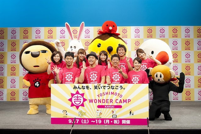 大阪・ヨシモト∞ホールOSAKAにて行われた「YOSHIMOTO WONDER CAMP KANSAI ～Laugh & Peace 2011～」制作発表会見。(c)吉本興業