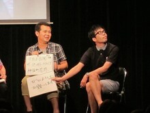 自分たちが神保町花月で9月8日に行うトークライブ「パンチトーク」の宣伝を大喜利回答にさりげなく滑り込ませるザ・パンチ。