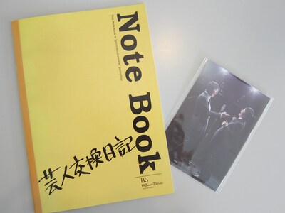 舞台「芸人交換日記」のグッズ。左はパンフレット（1200円）、右はポストカード（3枚セットで500円）。ポスターは2種類で800円。