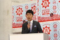 進行を務めた藤井隆。