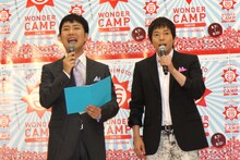 藤井隆と今田耕司（左から）。藤井の軽妙かつ若干心のこもってない進行ぶりに、今田がしきりにツッコミを入れていた。