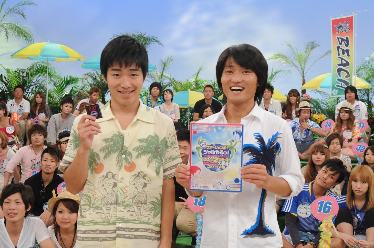 「8月はサマージャンボジャルやるっ！ラブラブすぎるカップル100人集めて2時間ぶち抜き真夏の恋愛大暴走スペシャル」のMCを務めるジャルジャル。(c)KTV