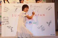 特製ボードに「拳で掴みとる」と意気込みを書こうとするも、誤って「拳で“拒み”とる」と書いてしまったしずちゃん。