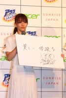 体操の田中理恵選手。