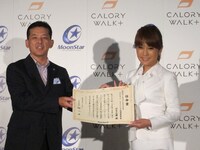 「デイリー・トーニング推進委員会」の委員長に任命されたはるな愛。