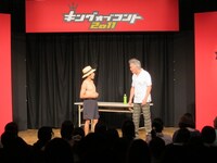 「キングオブコント2011」2回戦に出場した猫ジジ。猫ひろしとジジ・ぶぅのコンビ。コンビニを舞台にドタバタコントを繰り広げた。2回戦敗退。