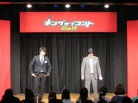 まーらいおんず。課長に辞表を叩きつけた係長だが、課長の反応は……。2回戦敗退。