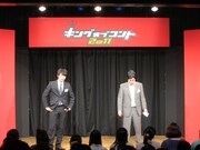 まーらいおんず。課長に辞表を叩きつけた係長だが、課長の反応は……。2回戦敗退。