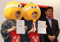 任命状とトロフィーを手にするハリセンボンと望月良男・有田市長（右端）。