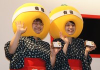 大使として活動するための名刺を手渡されたハリセンボン。春菜（左）は「名刺なんて初めてー！ いろんな社長と交換しなくちゃー！」と浮かれていた。